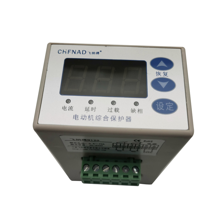 馬達(dá)保護(hù)器N120Z