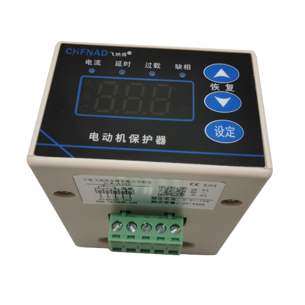 缺相保護器A50Z