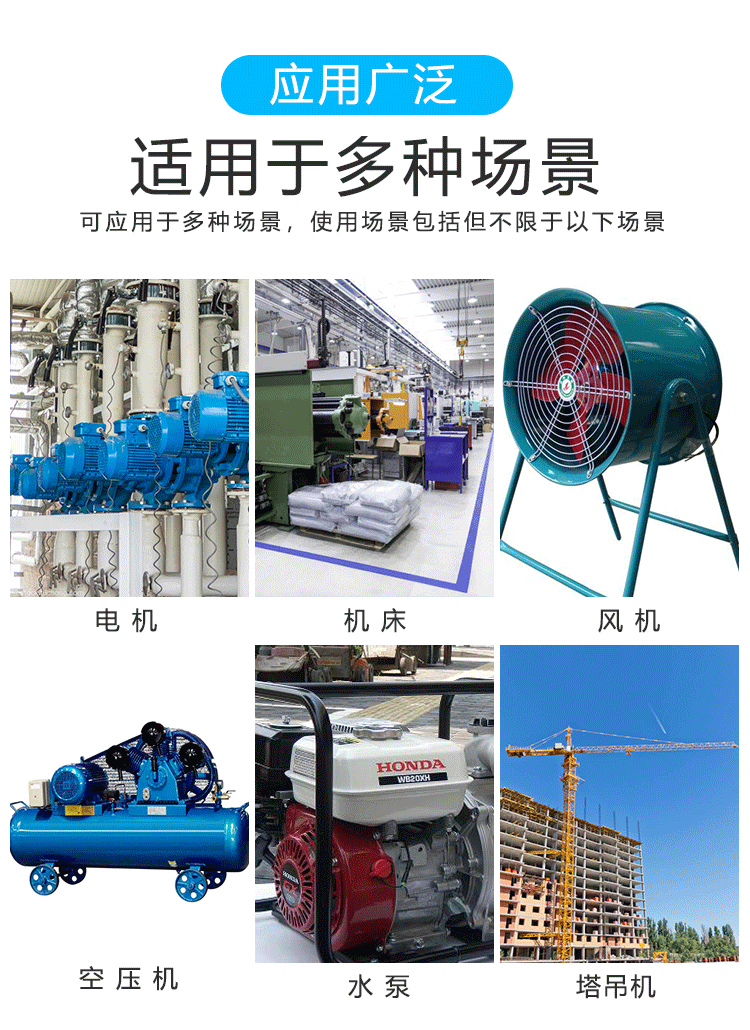 飛納得-電機(jī)保護(hù)器-詳情頁-拷貝_03.gif