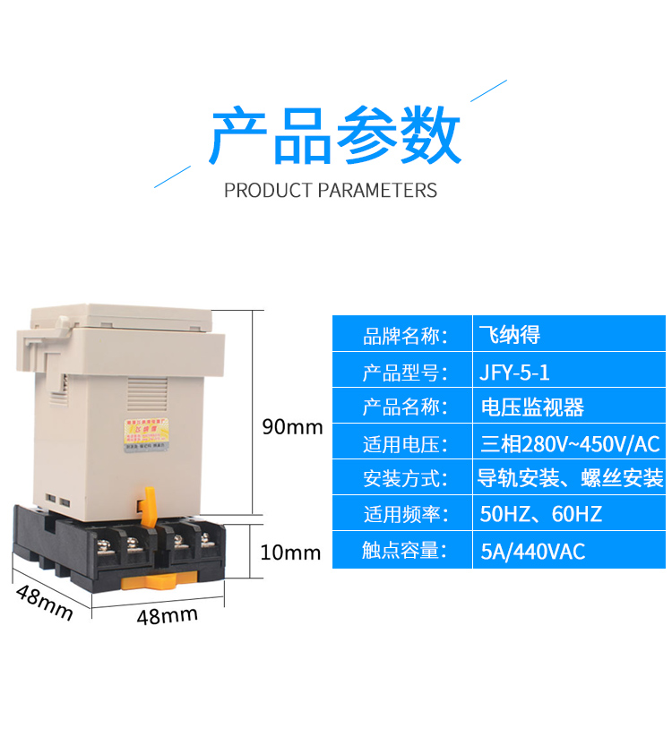 JFY-5-1詳情_06.jpg
