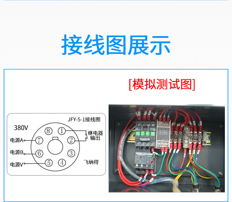 JFY-5-1詳情_13.jpg