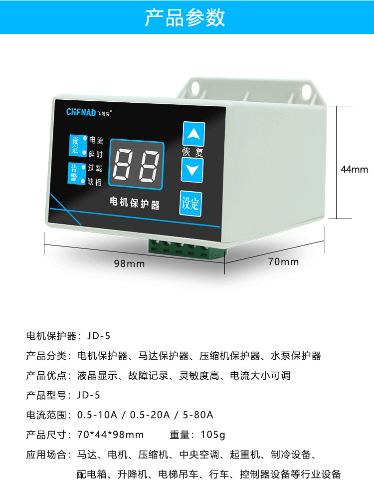 JD-5詳情頁_07.jpg