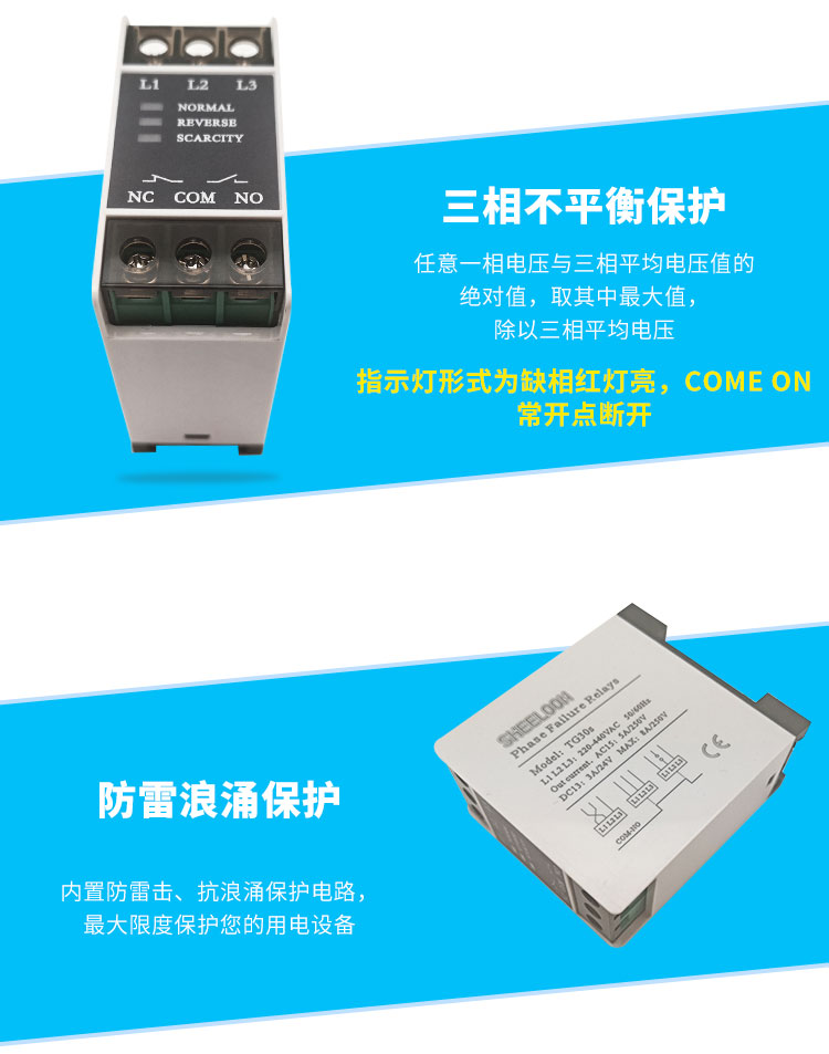 繼電器詳情_08.jpg