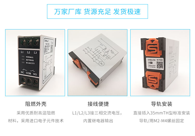 繼電器詳情_10.jpg