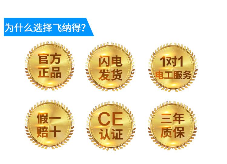 電機(jī)保801詳情_14.jpg