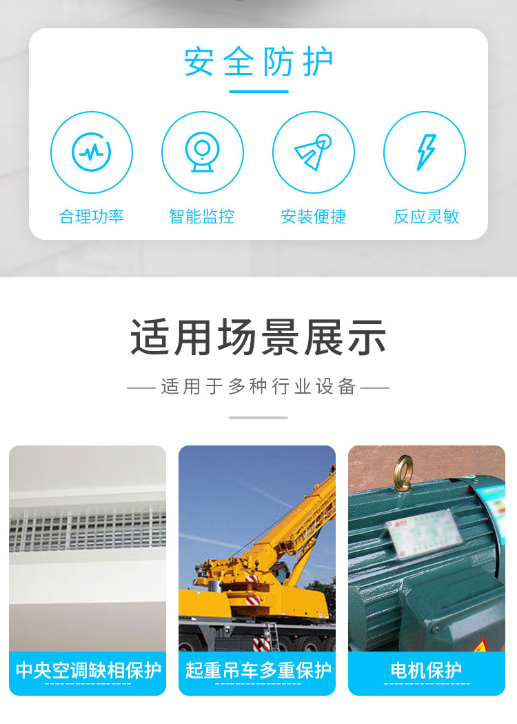 繼電器詳情_02.jpg