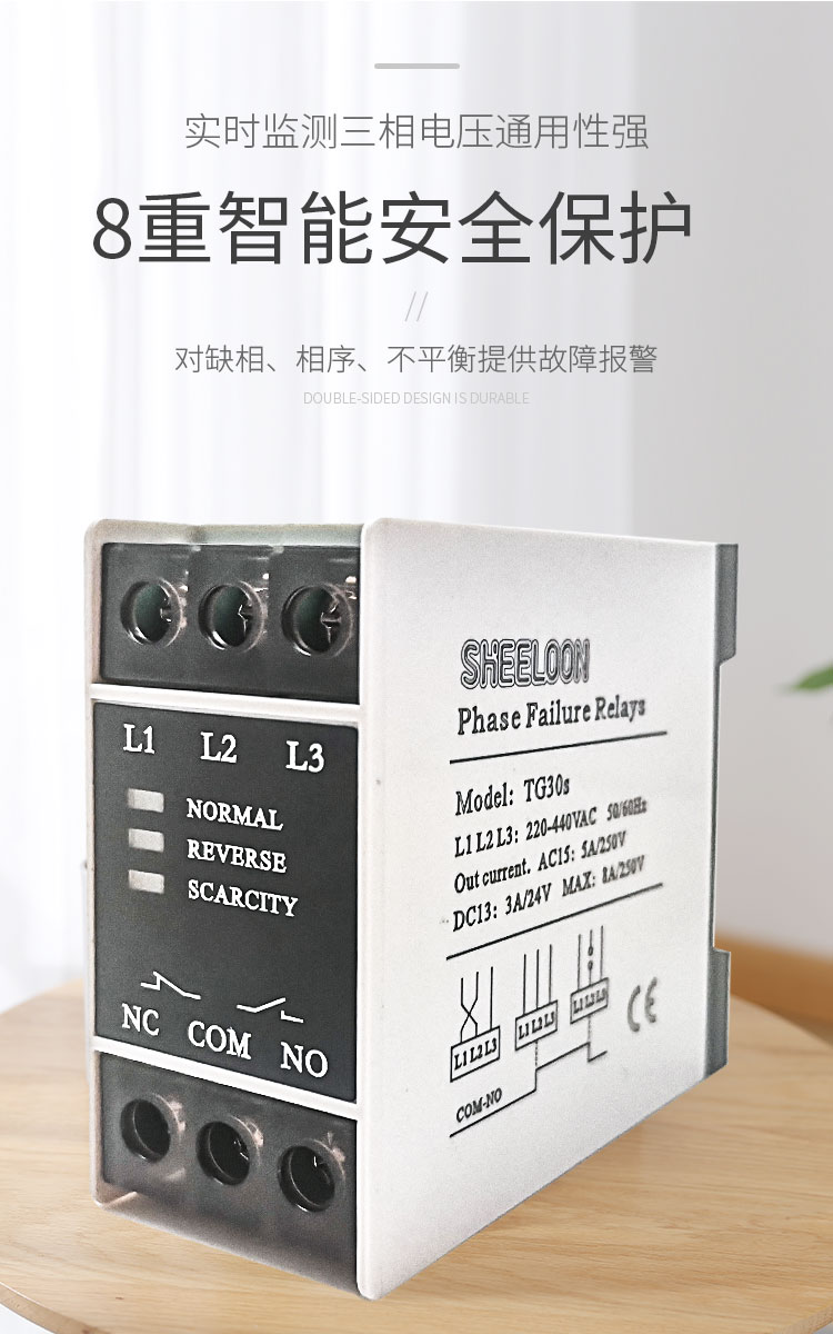繼電器詳情_03.jpg