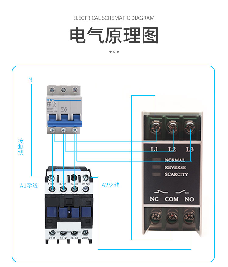 繼電器詳情_05.jpg