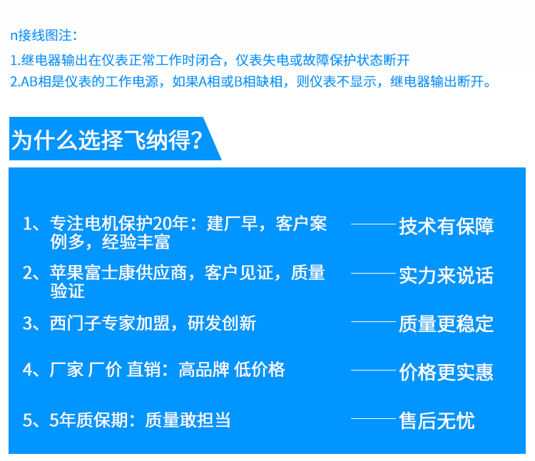 JFY-5-1詳情_14.jpg