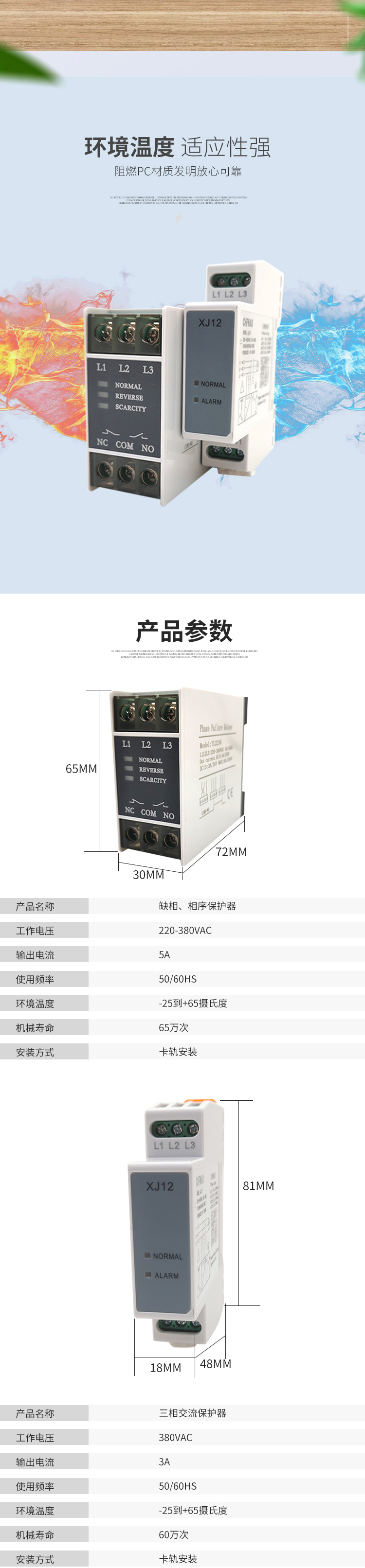 說明書-3.jpg