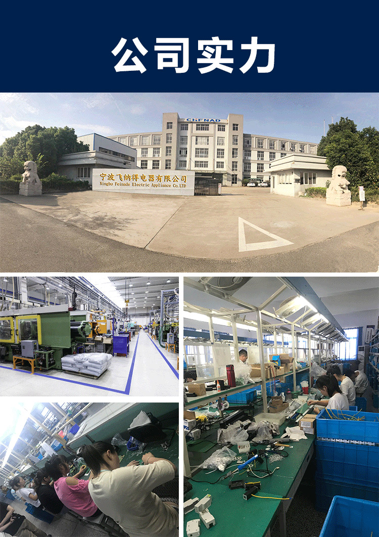 電機保護器-詳情頁-拷貝_16.jpg